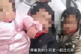 #dou上热门 三孩非亲生事件后续：女方去年11月产下第四胎