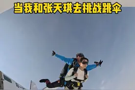 小小4000米自由落体拿捏 #俊文 #跳伞视频封面