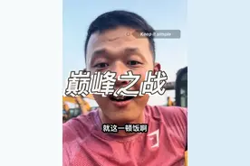 #良子大胃袋 #热量计算  良子还能复刻经典战役吗?