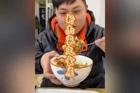 #艾特你的饭搭子请你吃 #嘎嘎好吃 到现在才知道定食是什么意思，9.9的小吃，和22.8的牛肉饭很好吃