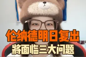 NBA年度悬疑大戏——伦纳德到底复不复出 #伦纳德 #哈登 #洛杉矶快船视频封面