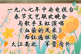 徐良中国人民解放军一级战斗英雄、一等功臣。 1986年5月2日晚
