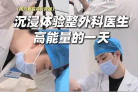 沉浸式体验烧整科医生周六全天门诊的一天 #日常vlog #工作日常记录 #门诊日常