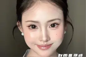 扁平淡颜都来学这个清透裸感妆！露思这个妆造真的太美了#赵露思仿妆 #新手化妆教程 #美妆模范生