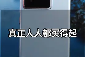 欢迎来到起子广场，真正人人都买得起的性能旗舰#真我GT7#真我GT7游戏神机超能打