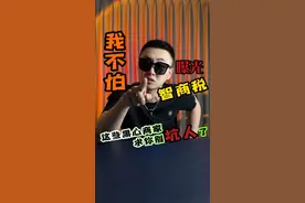 大家一定一定要注意，希望能帮到大家，有你们的支持值了，不会怕～ 这些产品还能让我怎么说？哎#测评 #智商税 #真实测评 #避坑 #老弟测评视频封面