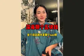 坦白局：关于我“抑郁症”，以及“酗酒”的问题….#瓜妈 #瓜妈唠嗑 #婚姻视频封面