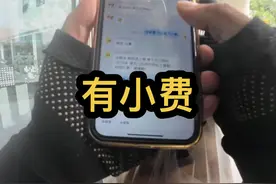 触发关键词，有打赏#众包骑手 #外卖 #外卖小哥