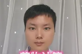 药物怎么计算剂量#药物使用 #用药小常识 #用药安全