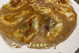 #煎饺子 #锅贴 #冰花煎饺 #锅贴冰花怎么做