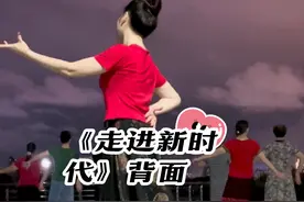 #喜迎国庆 #走进新时代 #广场舞 #简单好看又好学 #背面演示