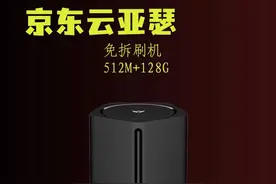 #路由器#openwrt#istoreos #nas #京豆