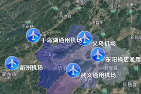 金华武义机场预计今年开工 近日，金华市公布武义通用机场选址，项目位于白洋街道与泉溪镇交界处，占地41.48公顷，总投资5.1亿元，计划2025年10月动工、2028年底建成投用。该机场定位为A1级通用机场，飞行区等级2B，拟建1200米跑道，建成后将开展空中游览、短途运输、飞行培训、农林作业、应急救援等业务。大家期待不？#武义机场 #武义通用机场 #金华 #横店机场 #内容启发搜索