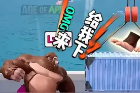 吞噬肢体道具进阶！ #233乐园 #猿族时代 #这个游戏很好玩 #游戏解说 #学生党视频封面