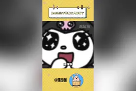 想去澳门的心达到了巅峰#徐明浩终于带着次人回国了视频封面