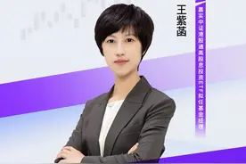 港股爆发了？如何跟上步伐？ #港股视频封面