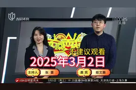 弈棋耍大牌18点档(2025.03.01)姬文灝解说