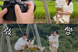 亲子氛围感短片怎么拍？从服化道到拍摄的整个过程跟大家分享啦，