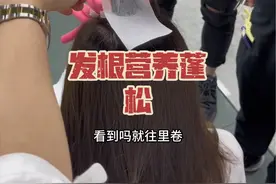 万能发根营养蓬松 15-20分钟快速出门 健康发加热3-5分钟 受损发不建议加热 #发根营养蓬松 #发根蓬松