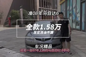 马自达6手动挡，在二手车中很吃香。#马自达6 #手动马6