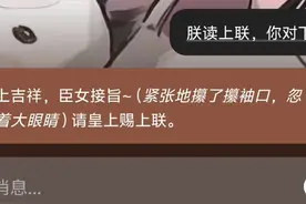 如何逼疯一个ai ai也会玩梗？ #ai #聊天记录 #聊天截图视频封面