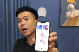 水果手机真有自爆模式吗？ #测评 #水果手机 #手机自爆模式视频封面