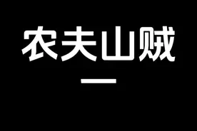 在抖音上刷到75级的人是什么样的#口播 #专治不开心 #搞笑