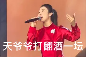 感谢老师的作品！作词：薛保勤 作曲：赵季平《天爷爷打翻就一坛》#郭涛一首陕北民歌 #热门音乐🔥视频封面