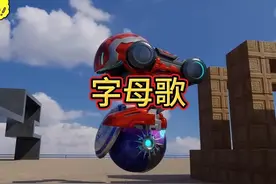 英文儿歌 字母歌 abcdefghijklmnopqrstu v w x y z