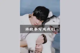 某天离开这一座城 我去哪儿你都跟 #林俊杰 #将故事写成我们视频封面