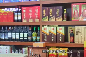 剑南春瓶盖+拉环可以兑换，本店所售均保真#上热门🔥 #酒水搬运工