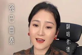 《强巴曲桑》 希望粉丝们喜欢💕#官方官方大爱官方热门 @