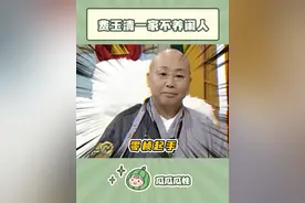 费玉清都稍显逊色了#费玉清 #小s #万万没想到视频封面