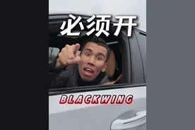 V8必须开ct5vblackwing~！但你们知道一箱油98才能跑多少公里吗？#领航优质计划 #ct5黑翼 #凯迪拉克全新ct5 #ct5vblackwing #阿达西