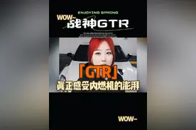 你们的GTR怎么叫的？尽情感受泄压阀的魅力#内燃机的魅力 #战神gtr #战神gtr声浪 #日产gtr #日产gtr为什么称为战神