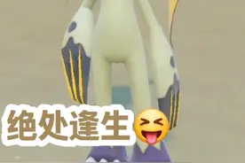 宝可梦朱紫💪大狃拉啊💥枝荔果绝处逢生😘#宝可梦朱紫 #口袋妖怪