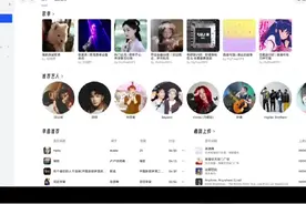 #免费下载音乐的方法 #教程来了 #电脑知识 #一分钟干货教学