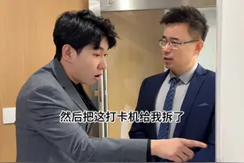 《当00后成为了老板》 #李宗恒