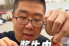 最简单酱牛肉教程 #酱牛肉 #酱牛肉方法 #酱牛腱子 #清真酱牛肉