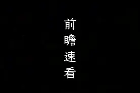 永劫无间周年庆前瞻速看 阔刀神品皮肤免费领，李星云来了