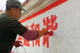 手刷版户外墙体固定标语 纯手工刷写墙体公益宣传标语#墙体字 #美术字 #黑体字#防艾宣传 #贵港视频封面