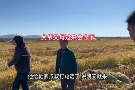 好多姐妹说女方去男方会亲家有失礼仪