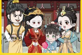 四岁小太后掌管皇帝后宫#原创动画