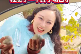 相亲第一次去对方家，走的时候姑娘追出来说她妈妈送我两头蒜，难道是那边的风俗习惯吗？#只有经历过的人才会懂视频封面