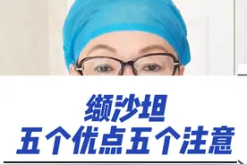 缬沙坦的五个优点五个注意#抖音热点宝 #硬核健康科普行动  #沙坦类降压药物 #缬沙坦胶囊的功效和作用 #缬沙坦的正确吃法 @医路志爱