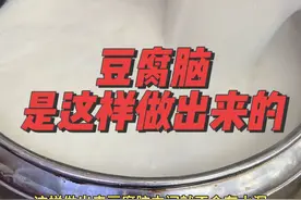 豆腐脑，豆花家庭版配方：。 黄豆.150克，清水1500克，葡萄糖内脂.3克 1.干黄豆150晚上提前泡水，第二天就泡好了。 2.将泡好的黄豆装入豆浆机，加水1500克，设定在果汁挡开机，2分钟就好了。 3打好的用纱布过滤掉豆渣，再用过滤网过两遍。 4.将打好的豆浆，烧开，烧开的时候不要离人，因为会溢锅，出很多泡沫，去掉泡沫，烧开3分钟以上。 5.提前准备好的3克内脂倒在保温桶里面，将烧开的豆浆倒入保温桶冲内脂，盖上盖子10分钟静止，美味豆腐脑就成功了。 注意烧豆浆的时候尽量早点找个厚锅，不容易糊锅。烧到80度的时候，会起泡沫是假开现象，不属于沸腾， 如果商用，加工量大建议使用食用消泡剂。 #豆腐脑技术培训 #高唐老豆腐 #早餐技术培训