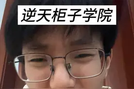 英雄学院cos真的是“不常见”中的极品#黑猫警长锐评 #逆天 #二次元视频封面
