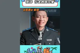 穿上夹克的张译老师，简直是行走的荷尔蒙#张译竟然接代言啦 #张译居然越看越帅 #这还是那个表情包里的张译吗 #张译算是把硬汉风玩明白了 #张译还是太全面了