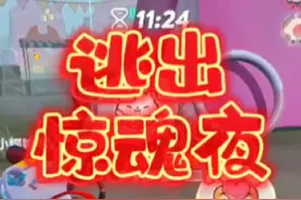 又是熟悉的八个矿工！ #蛋仔派对 #蛋仔小剧场 #蛋仔奇思妙想计划视频封面