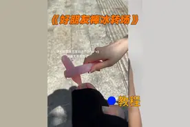 这么水灵灵地转场，还不快艾特你的好朋友？ #棒冰转场 #好朋友是生活的解药 #牵手奔跑慢动作 #和好朋友见面就这样拍视频封面